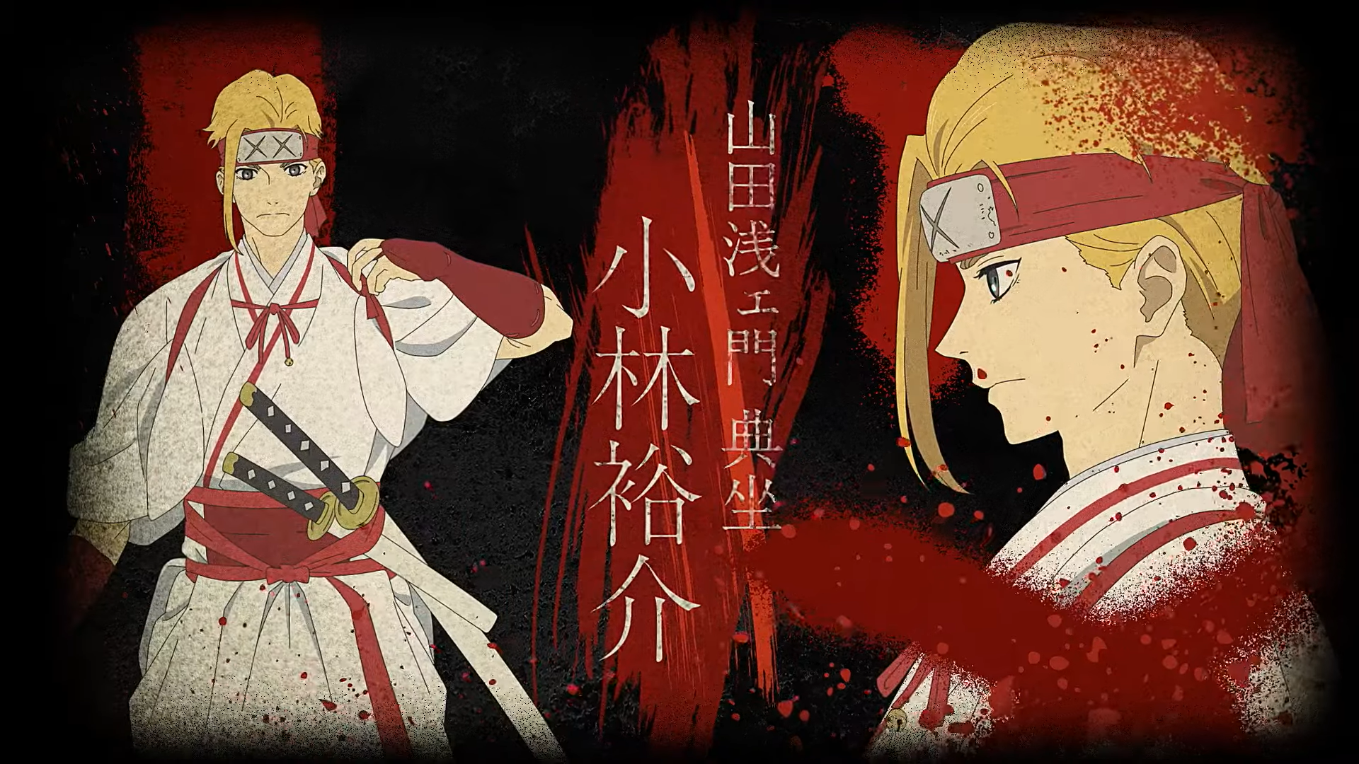 El Paraíso del Infierno Anime Tenza